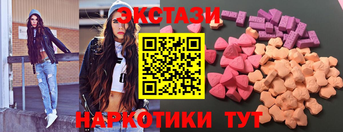 ЭКСТАЗИ DUBAI Чусовой