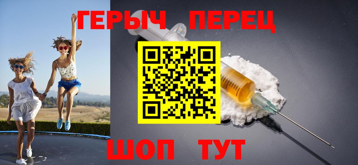 Чусовой  Героин белый  Вход с VPN 