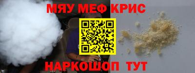 дистиллят марихуана Кумертау