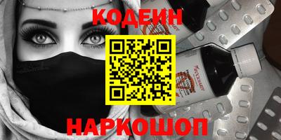 бутик Кулебаки