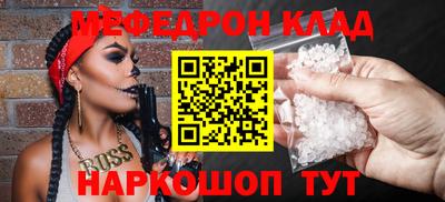 мескалин Лесосибирск
