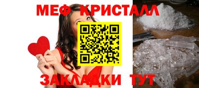 эйфоретик Ликино-Дулёво