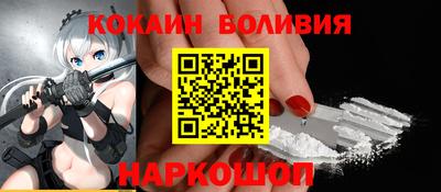 мескалин Лесосибирск