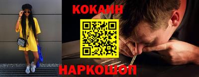мескалин Лесосибирск
