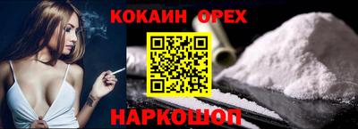 мескалин Лесосибирск