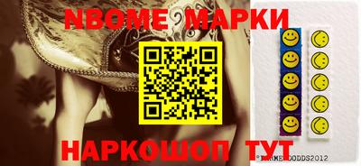 мескалин Лесосибирск