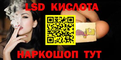 мескалин Лесосибирск