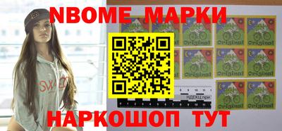 мескалин Лесосибирск