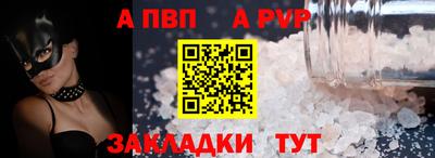 твердый Ливны