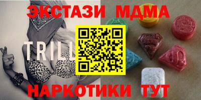 мескалин Лесосибирск