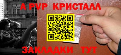 мескалин Лесосибирск