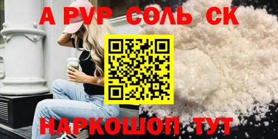 бутик Кулебаки