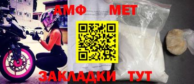 мескалин Лесосибирск