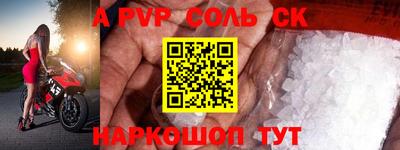твердый Ливны