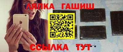 мескалин Лесосибирск