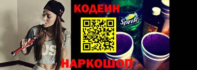 мескалин Лесосибирск