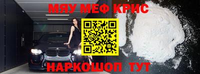 кристаллы Кунгур
