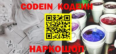 мескалин Лесосибирск