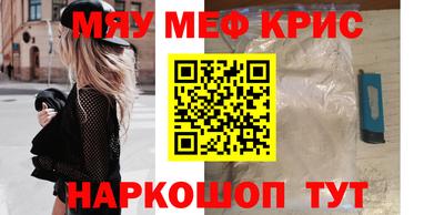 кристаллы Кунгур