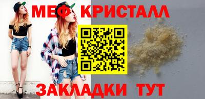 мескалин Лесосибирск