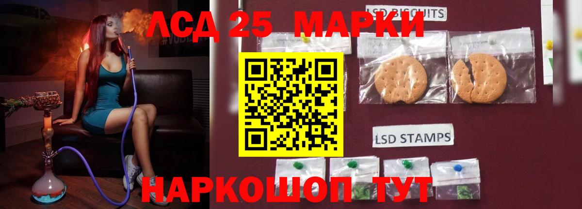 Чусовой  ЛСД экстази  Вход с VPN  LSD-25 экстази кислота  ЛСД экстази ecstasy 