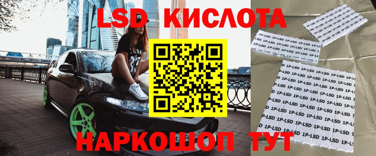 Наркотические марки 1,5мг  Вход с VPN  Чусовой 