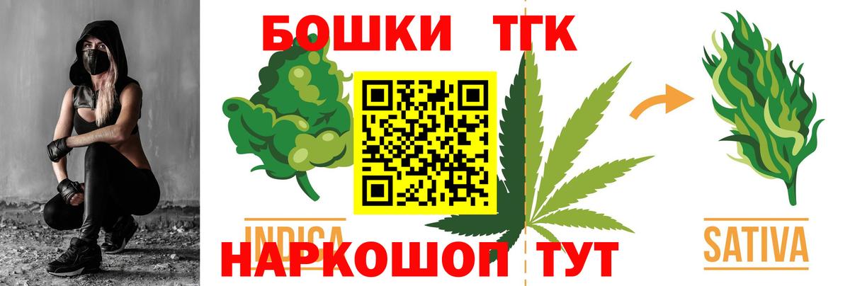 МАРИХУАНА White Widow Чусовой